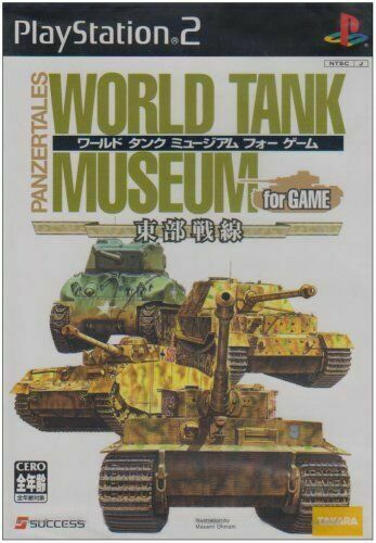 Pochette Panzertales World Tank Museum for GAME Tôbu Sensen version PlayStation 2