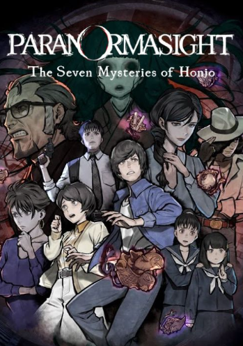 Pochette PARANORMASIGHT : The Seven Mysteries of Honjo version Android