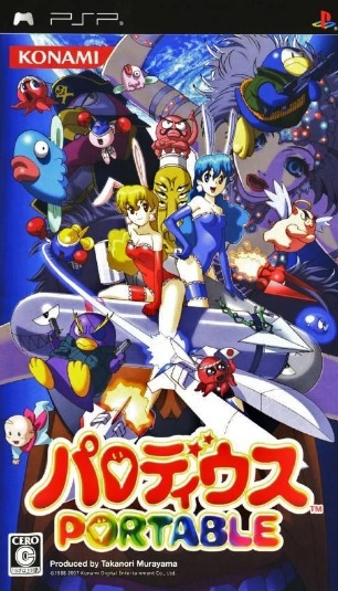 Pochette Parodius Portable version PSP
