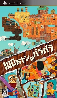 Pochette Patchwork Heroes version PSP
