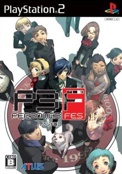 Pochette Persona 3 FES Append Disc version PlayStation 2