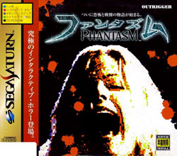 Pochette Phantasmagoria version Saturn
