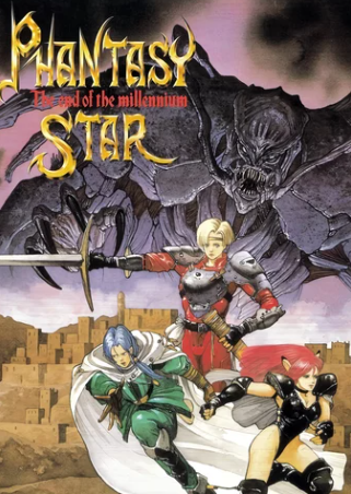 Pochette Phantasy Star IV : The End of the Millennium version PC Windows