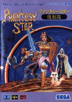 Pochette Phantasy Star version Megadrive