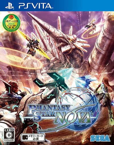 Pochette Phantasy Star Nova version PSVita