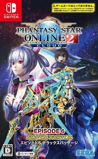 Pochette Phantasy Star Online 2 version Switch