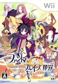 Pochette Phantom Brave : We Meet Again version Wii