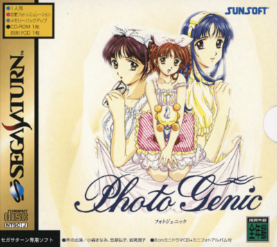 Pochette Photo Genic version Saturn