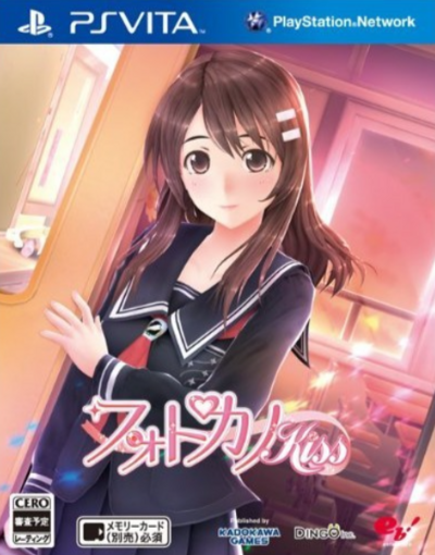 Pochette Photo Kano Kiss version PSVita