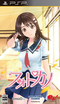 Pochette Photo Kano version PSP