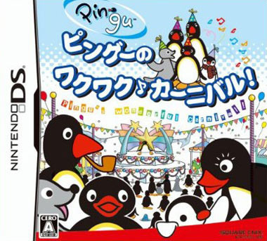 Pochette Pingu's Wonderful Carnival ! version DS