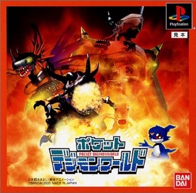 Pochette Pocket Digimon World version PlayStation