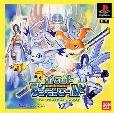 Pochette Pocket Digimon World - Wind Battle Disc version PlayStation