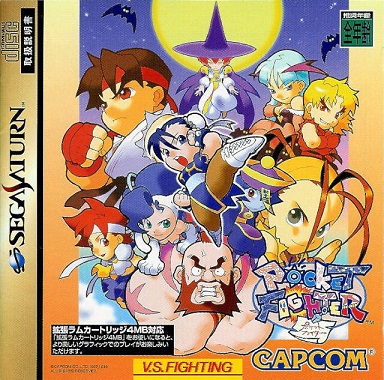 Pochette Pocket Fighter version Saturn