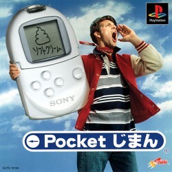 Pochette Pocket Jiman version PlayStation