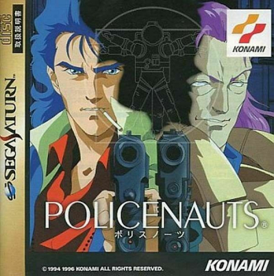 Pochette Policenauts version Saturn