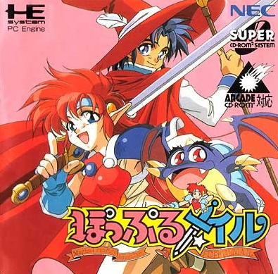Pochette Popful Mail version PC-Engine