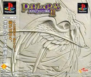 Pochette PoPoLoCrois Monogatari II version PlayStation