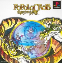 Pochette PoPoLoCrois Monogatari version PlayStation
