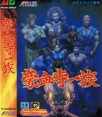 Pochette Power Instinct version Megadrive