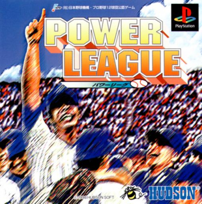 Pochette Power League version PlayStation