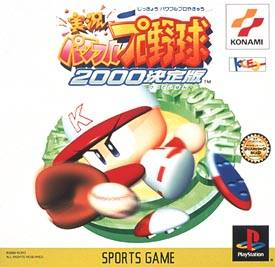 Pochette Powerful Pro Baseball 2000 Final Edition version PlayStation