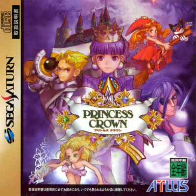 Pochette Princess Crown version Saturn