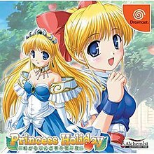 Pochette Princess Holiday version Dreamcast