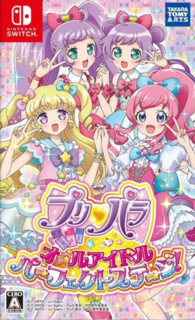 Pochette PriPara : All Idol Perfect Stage! version Switch