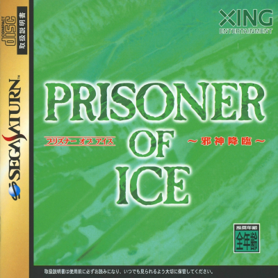 Pochette Prisoner of Ice version Saturn