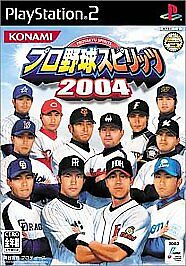 Pochette Pro Baseball Spirits 2004 version PlayStation 2