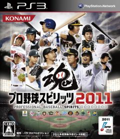 Pochette Pro Baseball Spirits 2011 version PlayStation 3