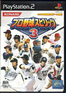 Pochette Pro Baseball Spirits 3 version PlayStation 2