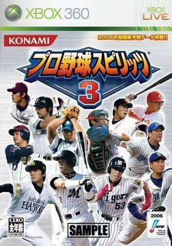 Pochette Pro Baseball Spirits 3 version Xbox 360