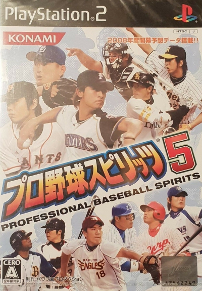 Pochette Pro Baseball Spirits 5 version PlayStation 2