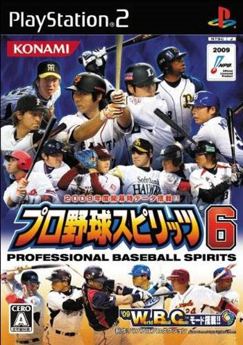 Pochette Pro Baseball Spirits 6 version PlayStation 2