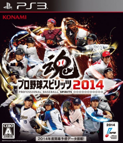 Pochette Pro Yakyū Spirits 2014 version PlayStation 3
