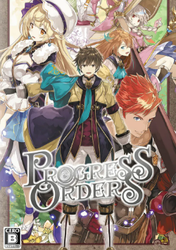 Pochette PROGRESS ORDERS version PC Windows