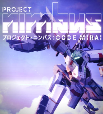 Pochette Project Nimbus : Code Mirai version PlayStation 4