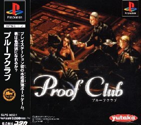 Pochette Proof Club version PlayStation