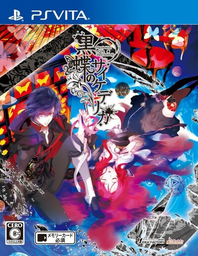 Pochette Psychedelica of the Black Butterfly version PSVita