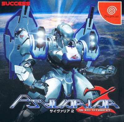 Pochette Psyvariar 2 version Dreamcast
