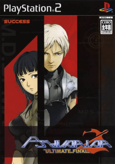 Pochette Psyvariar 2 : Ultimate Final version PlayStation 2