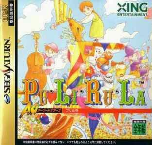 Pochette Pu·Li·Ru·La version Saturn