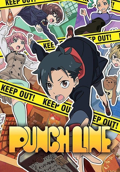Pochette Punch Line version PC Windows