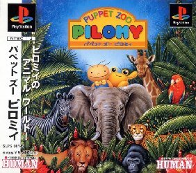 Pochette Puppet Zoo Pilomy version PlayStation