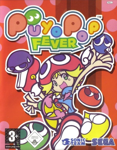 Pochette Puyo Pop Fever version PC Windows