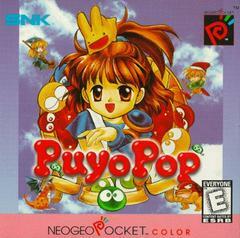 Pochette Puyo Pop version Neo Geo Pocket Color