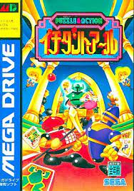 Pochette Puzzle & Action : Tant-R version Megadrive