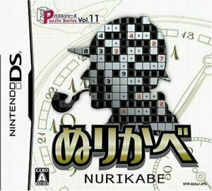 Pochette Puzzle Series Vol.11 Nurikabe version DS
